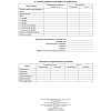 Журнал учёта групповых занятий спортивной школы А4,бл.60гр,обл.160гр 40стр