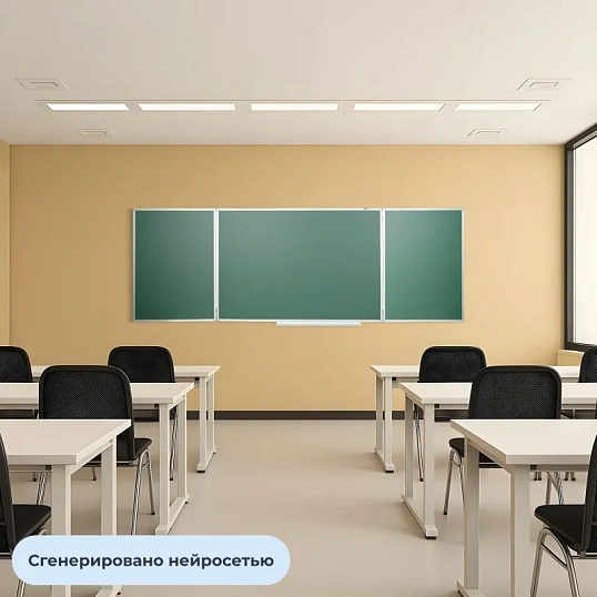 Доска магнитно-меловая 100х300см Attache 3-х секционная зеленая, лак
