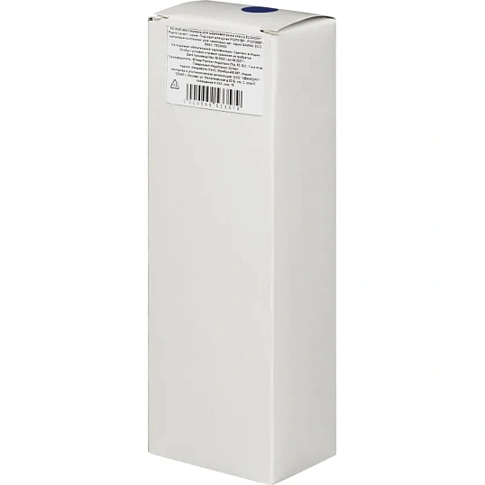 Стержень шариковый 99мм Pierre Cardin PC-310P-06A для 517463, 434063, синий