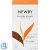 Чай Newby Ройбос Апельсин 25 пак