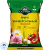 Грунт Сад Чудес универсальный 25л, 200049