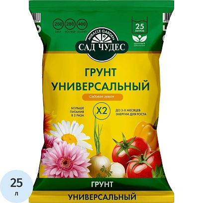 Грунт Сад Чудес универсальный 25л, 200049