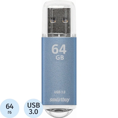 Флеш-память Smartbuy UFD 3.0/3.1 64GB V-Cut Blue (SB64GBVC-B3)