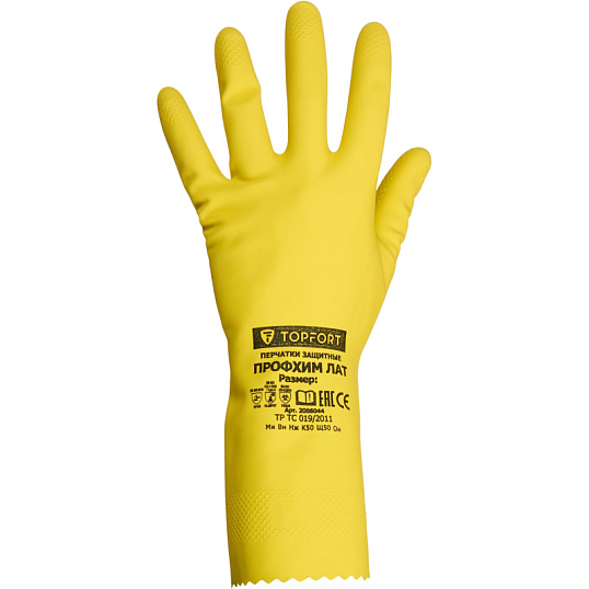 Перчатки КЩС латексные TOPFORT Профхим Лат К50 Щ50 цв.желтый р.9
