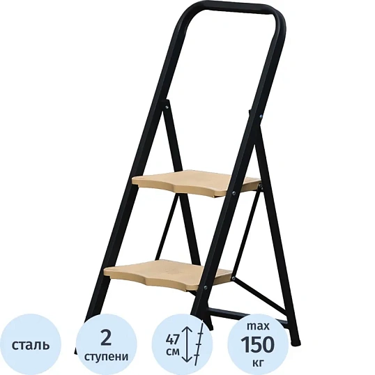 Стремянка MK802P стальная 2 ступени Алюмет односторонняя, ALUMET