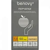Перчатки мед.хирург. латекс., стерил. неопуд. ПАФ,  Benovy  р-7,0 50 пар/уп