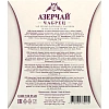 Чай Азерчай Армуду черный с чабрецом, 1,6гх100пак