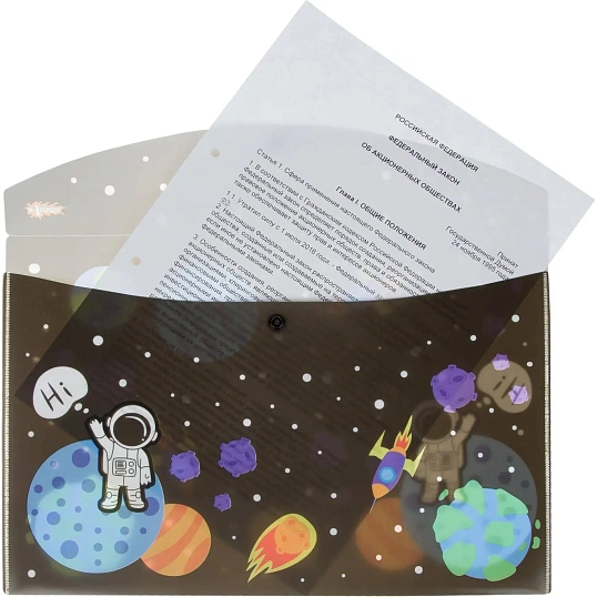 Папка-конверт на кнопке А4 №1 School Space time 2шт/уп