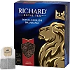 Чай Richard Royal English Breakfast, черный, в пакетиках 2гx100шт
