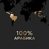 Кофе в капсулах Carte Noire Colombia Origin, упаковка 5,2грx10шт