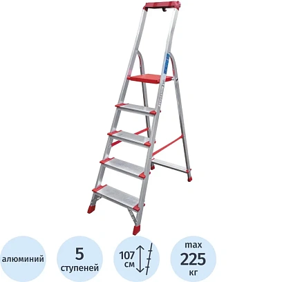 Стремянка ал. Новая Высота NV 3118, 1х5 ступ. 130 мм, органайзер 3118105