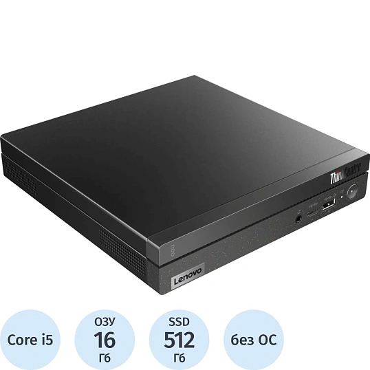 Мини ПК LENOVO Neo 50q G4 Tiny (12LN0062GP)i5-13420H/16GB/512Gb SSD/noOS