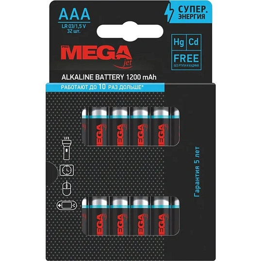 Батарейка Promega AAA/LR03 уп/32шт      