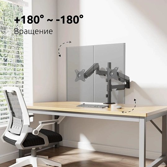 Кронштейн Uniteki FMGT92PIPE на 2 монитора, 17-34, газлифт, струбцина