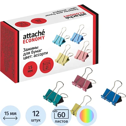 Зажимы для бумаг 15мм, 12 шт/уп Attache Economy, цветные, в карт.коробке