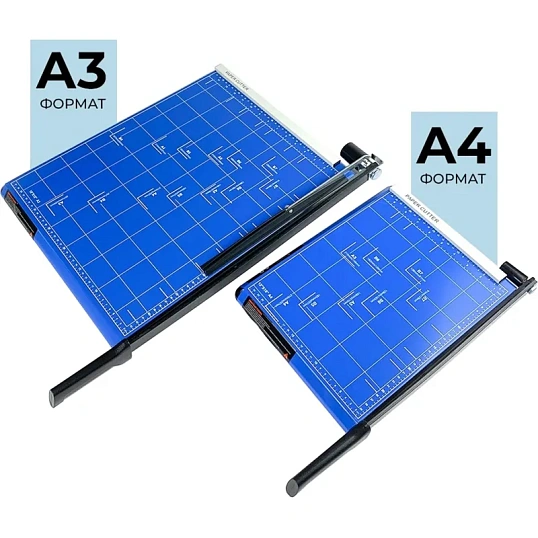 Резак для бумаги Гелеос РС A4-1, 300мм, 11л, сабельный