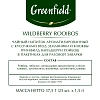 Чай Greenfield Wildberry Rooibos трав, 25пак 1390-10