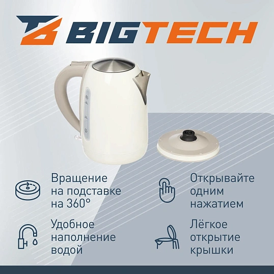 Чайник BigTech FEK216SМE, 1,7л, 2200 Strix, металл, беж