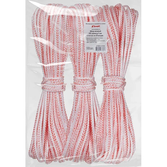 Шнур вязаный с/с 5мм 20м (5шт/уп)
