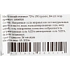 Мыло хозяйственное 72% 150 гр 84шт/уп