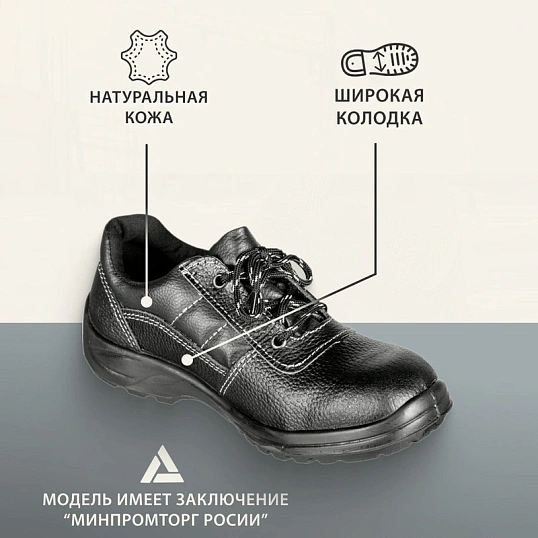 Полуботинки Профи р.37 (мод. 53)