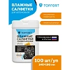 Салфетки универсальные влажные для рук и авто в тубе,100 шт(140x190мм)