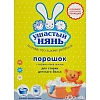 Порошок стиральный детский УШАСТЫЙ НЯНЬ 400г универсальный