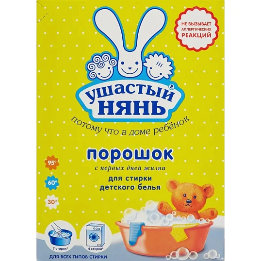 Порошок стиральный детский УШАСТЫЙ НЯНЬ 400г универсальный