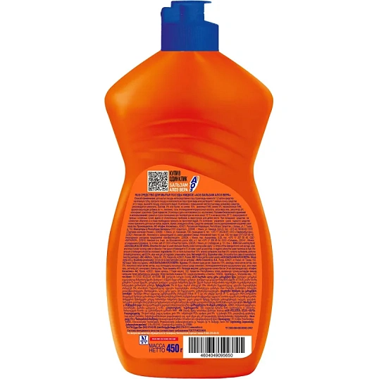 Средство для мытья посуды AOS Бальзам Алое вера 450гр