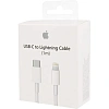 Кабель Apple Lightning - USB-C Cable (1 m) (MQGJ2ZM/A+MX0K2ZM/A+MM0A3ZM/A)