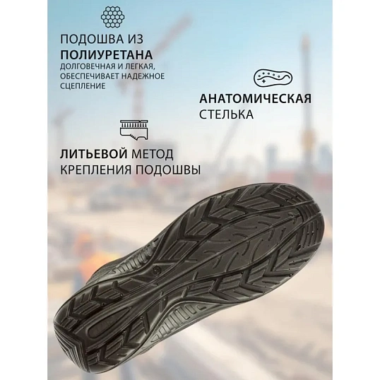 Полуботинки (кроссовки) Мистраль Light ПУ с МП р. 37 (135559)