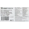 Патч-корд BigTech OPCC019 UTP CCA кат.5e/0.5м/литой/многожильн (желтый)