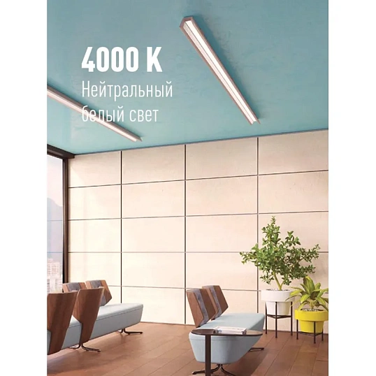 Лампа светодиодная Космос Lksm_LED20wG13T840GL 20Вт G13 Т8 4000К нейт.бел