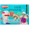 Альбом для акварели Комус Арт Студия А4, 40 л., 180 г/м2, склейка