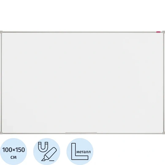 Доска магнитно-маркерная 100х150 см лаковое покрытие Attache Economy Ultra