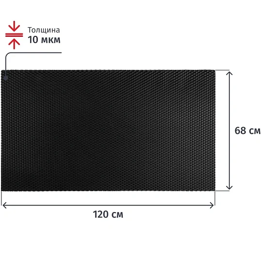 Коврик входной универсальный ромб 680х1200мм черный