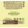 Конфеты Co barre de Chocolat шоколадные мультизлак.с бел.конд.глазурью,200г
