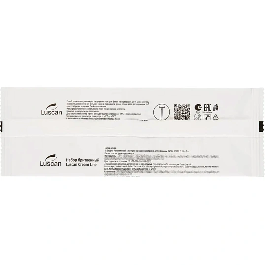 Набор бритвенный Luscan Cream Line флоупак,200шт