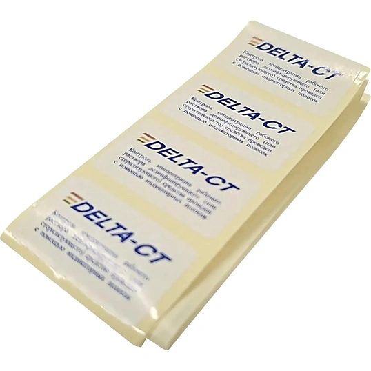 Индикатор концентрации к дезсредству КСИОН Опа, 100 шт/уп