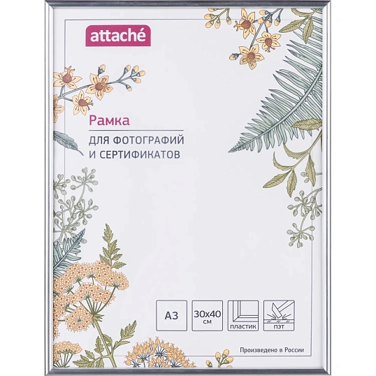 Рамка А3 30х40 см Комус/ATTACHE пластиковый багет 10мм серебристая