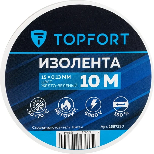 Изолента TOPFORT 15мм х 10м х 0,13мм желто-зеленый
