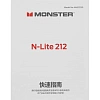 Наушники Monster N-lite 212, бежевые