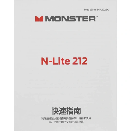 Наушники Monster N-lite 212, бежевые