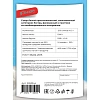 Сахар порционный Экстра в стиках Комус 5гx200шт/уп