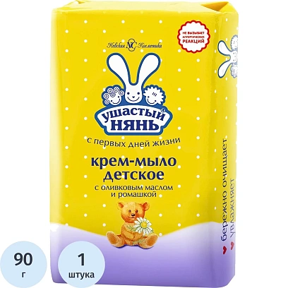 Мыло туалетное крем Ушастый нянь с ромашкой 90г