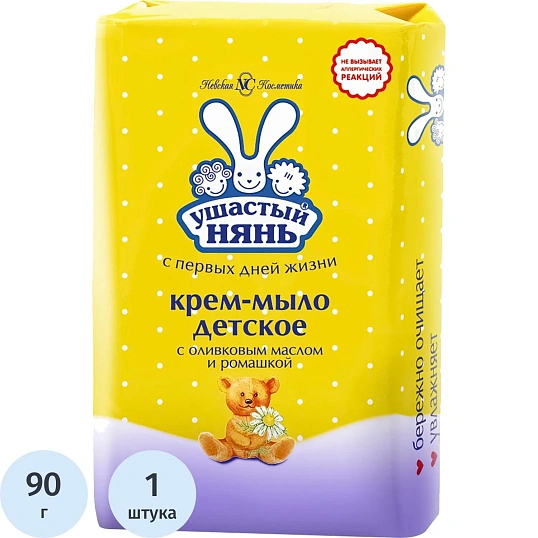 Мыло туалетное крем Ушастый нянь с ромашкой 90г