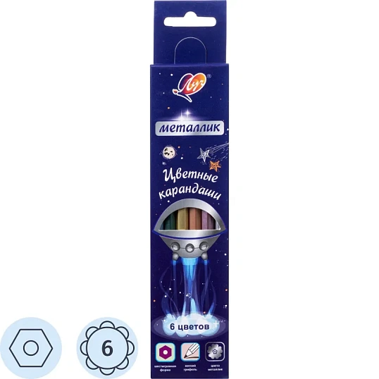 Карандаши цветные Фантазия, металлик, 6 цв. 33С 2192-08 набор