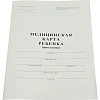Карта медицинская ребенка(школьника),14л,ф.№026/У-2000