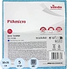 Салфетки хозяйственные Vileda ПВА Микро 35х38см голубые 5шт/уп 143590