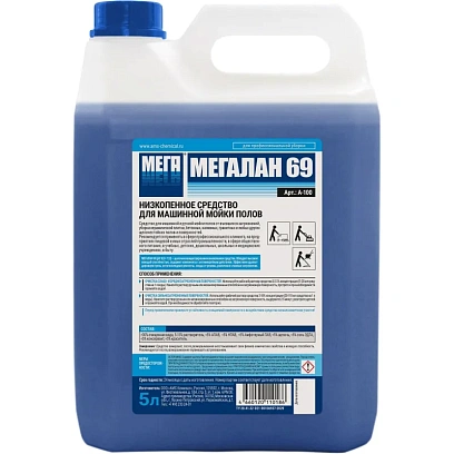 Профхим д/машин мойки щел д/керам.плитки,ПВХ,бетона МЕГА/МЕГАЛАН 69, 5л